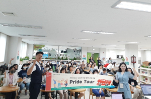 2023 동구 사회적경제 Pride Tour 운영