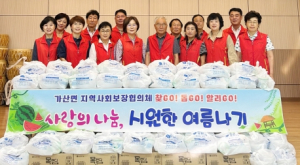 칠곡군 가산면 지역사회보장협의체 `사랑의 나눔, 시원한 여름나기`행사 실시