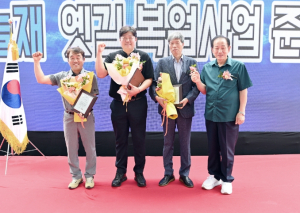 문경시, 하늘재 옛길 복원사업 준공식 개최