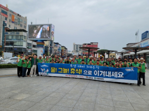 김천시, 2023년 여름철 불볕더위 대책 기간에 따른 자율방재단 불볕더위 대비 캠페인