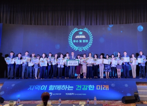 영양군보건소, 제8기 지역보건의료계획 수립 우수기관상 수상
