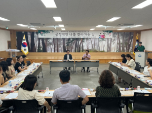 울진교육지원청 Wee센터, 2023년 부모교육 프로그램 실시