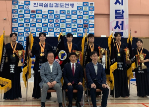 달서구, 제1회 대한검도회장기 전국실업검도대회 성료