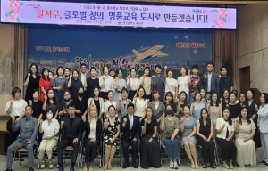 달서구,`2023 초․중․고(특수)교 학부모 간담회`개최