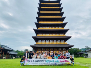 경산교육지원청, 교육복지 안전망 `지구별 가족, 행복캠프`