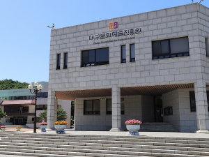 (재)대구문화예술진흥원, 선임직 감사 공개모집