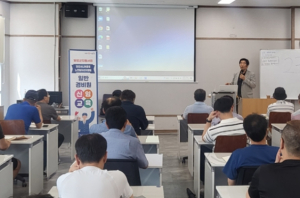 달성군, '일반경비원 신임교육'지원사업 실시