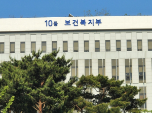 보건복지부, 제2차 긴급상황점검회의 개최