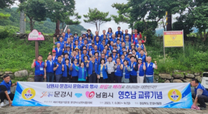 문경시·남원시 바르게살기운동협의회 자매결연 교류행사 개최
