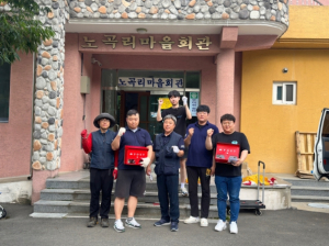 김천시, 농소면 노곡리에 행복 꽃이 피었습니다.