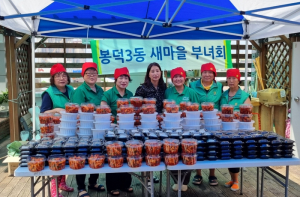 대구 남구 봉덕3동, 초복 맞이 반찬 나눔 행사 추진