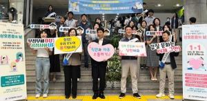 달서구, `상호존중하는 직장문화 만들기` 에 앞장선다