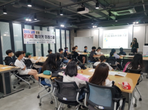 대구남부교육지원청, 남부 초등 온(ON) 메이커 미래 스쿨 운영