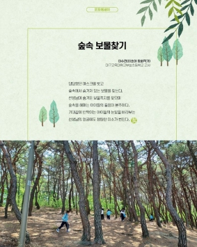 대구미래교육연구원, `대구교육` 제77호 발간