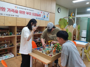 대구유아교육진흥원, 건강한 가족을 위한 부모 모래놀이 실시