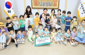 수성구 메트로팔레스어린이집, 이웃돕기 성금 기탁