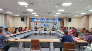 영천시 남부동 주민자치위원회 2023년 3분기 회의 개최