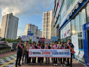 김천시, 금연 구역 합동 지도·점검 및 금연 캠페인 실시