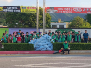 김천 대곡동 새마을협의회 “그린 대곡동 만들기”