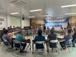 김천 대항면 이장협의회, 7월 회의 개최