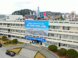 울진군, 2023년 한옥 건립 지원사업 추가 모집 신청