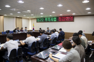 울릉군, 대규모 투자사업 추진현황 점검 회의 개최