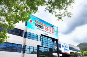 김진열 군위군수, 대구편입 기념 대구FC 홈 경기 시축 나서
