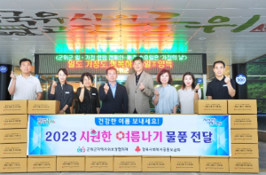 군위군 지역사회보장협의체, 폭염 취약계층을 위한 시원한 여름나기 지원사업 실시