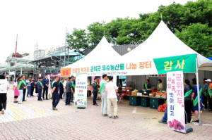 군위군 농업경영인, 우수농산물 홍보 행사 개최