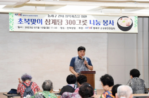 칠곡군 지역사회보장협의체 ‘시원한 여름나기’ 물품 전달