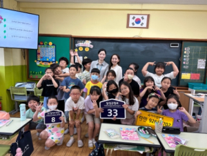 달성군 초등학생 대상 도로명주소 교육