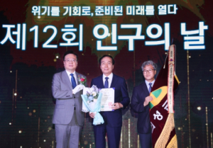 의성군, 인구의 날 유공 대통령상 기관 표창 수상
