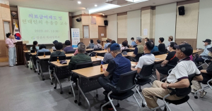 경산시 2023년 상반기 신규수급자 의료급여제도 안내 교육 실시