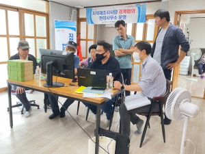 영천시, 2023년 지적재조사 경계협의 현장사무소 운영