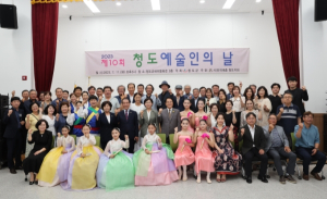 청도군,제10회 청도 예술인의 날 개최