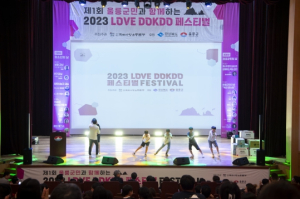 독도지킴이 연예인 홍보단, 울릉군민과 함께하는 문화행사 개최