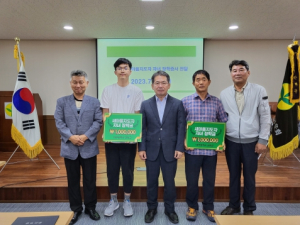 군위군새마을회 새마을지도자 자녀 장학금 수여식 개최