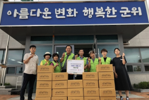 군위군 의흥면지역사회보장협의체 ‘시원한 여름나기 지원사업’추진