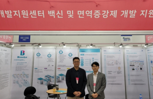 케이메디허브, 바이오 유망기업 발굴 전도사 역할 시작