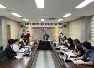상주시, 2023년 3분기 산업안전보건위원회 개최