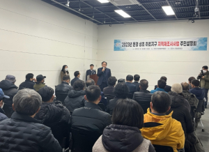 문경시, 2023년 지적재조사사업 `순항`