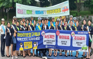 달서구, 하계휴가철 교통안전 캠페인 실시