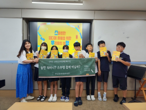 영덕군청소년상담복지센터, 미디어 과의존 예방·해소 나서