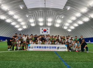 경주 스마트에어돔 축구장서 최초 국제친선경기 펼쳐져