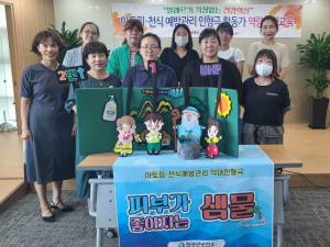 의성군, 아토피 천식 예방관리 인형극 역량강화교육 실시