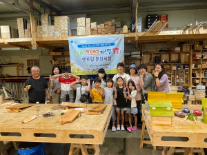 청송군, 지역 청소년 심리·정서적 건강 지원