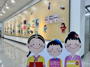경산시, 조요시 친구들을 그림으로 만나요!