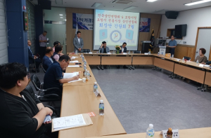 포항시, 집중호우 대비 전통시장 상습 침수구역 안전 점검 나서