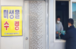 예천군농업기술센터, 저탄소 농업 실천 친환경 미생물 보급