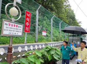 신동보 안동시 부시장, 호우 대비 인명피해우려지역 등 긴급 점검 나서